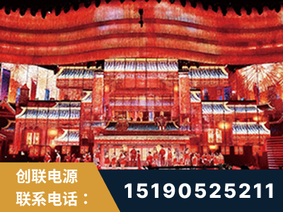 华阴-2021央视春晚舞台项目