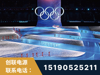 华阴-2022北京冬奥会