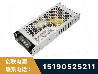 华阴-LED显示屏电源-渠道系列