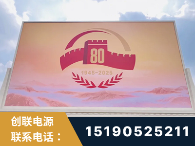 华阴-2025九三大阅兵