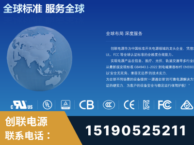 华阴-全球认证与合规能力完整