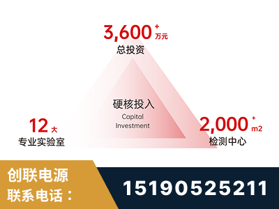 华阴-研发创新能力强